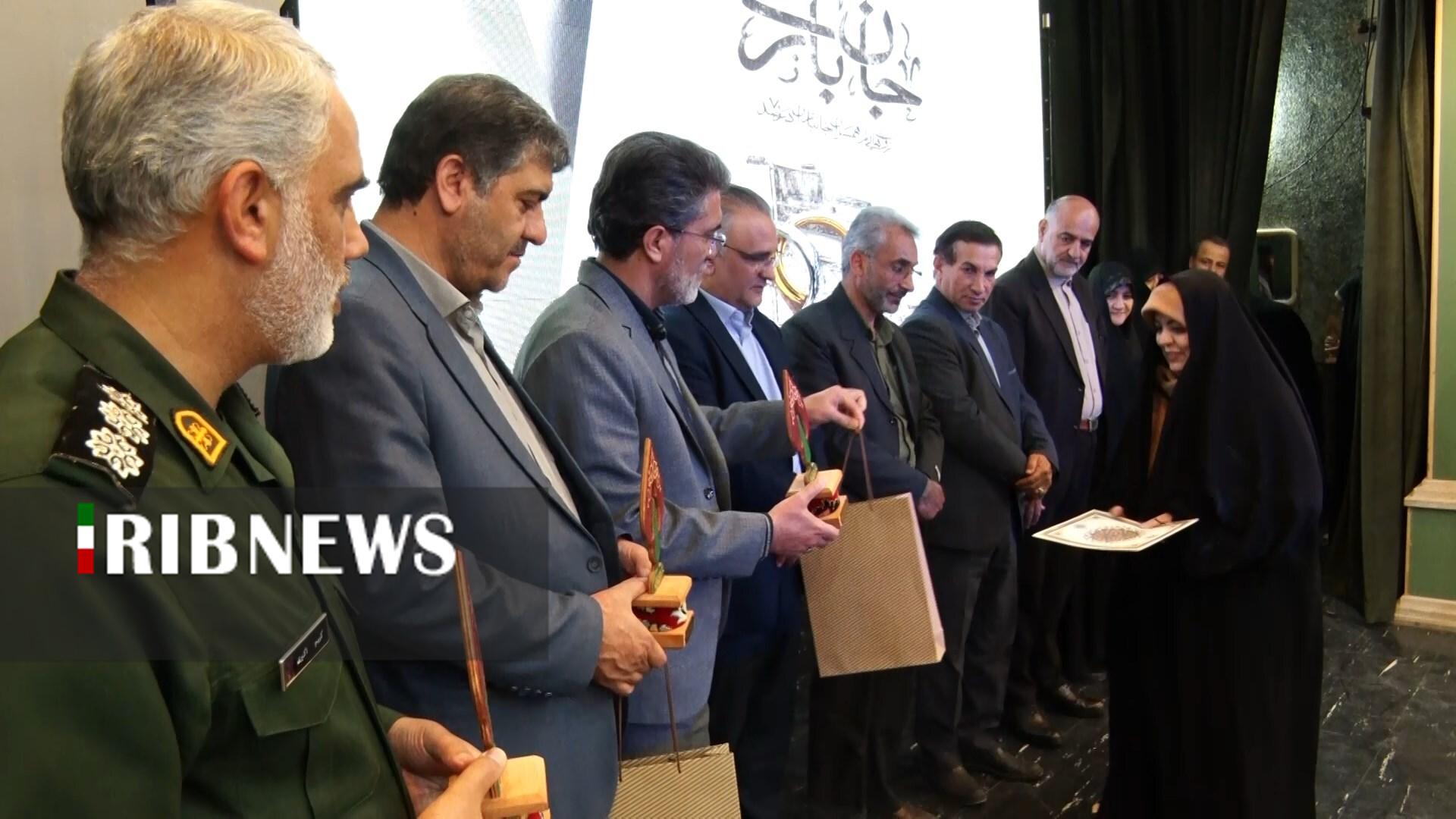 پیام سپاهان