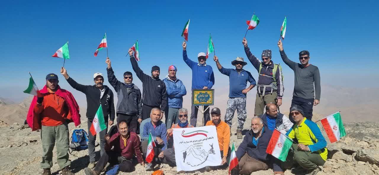 پیام سپاهان