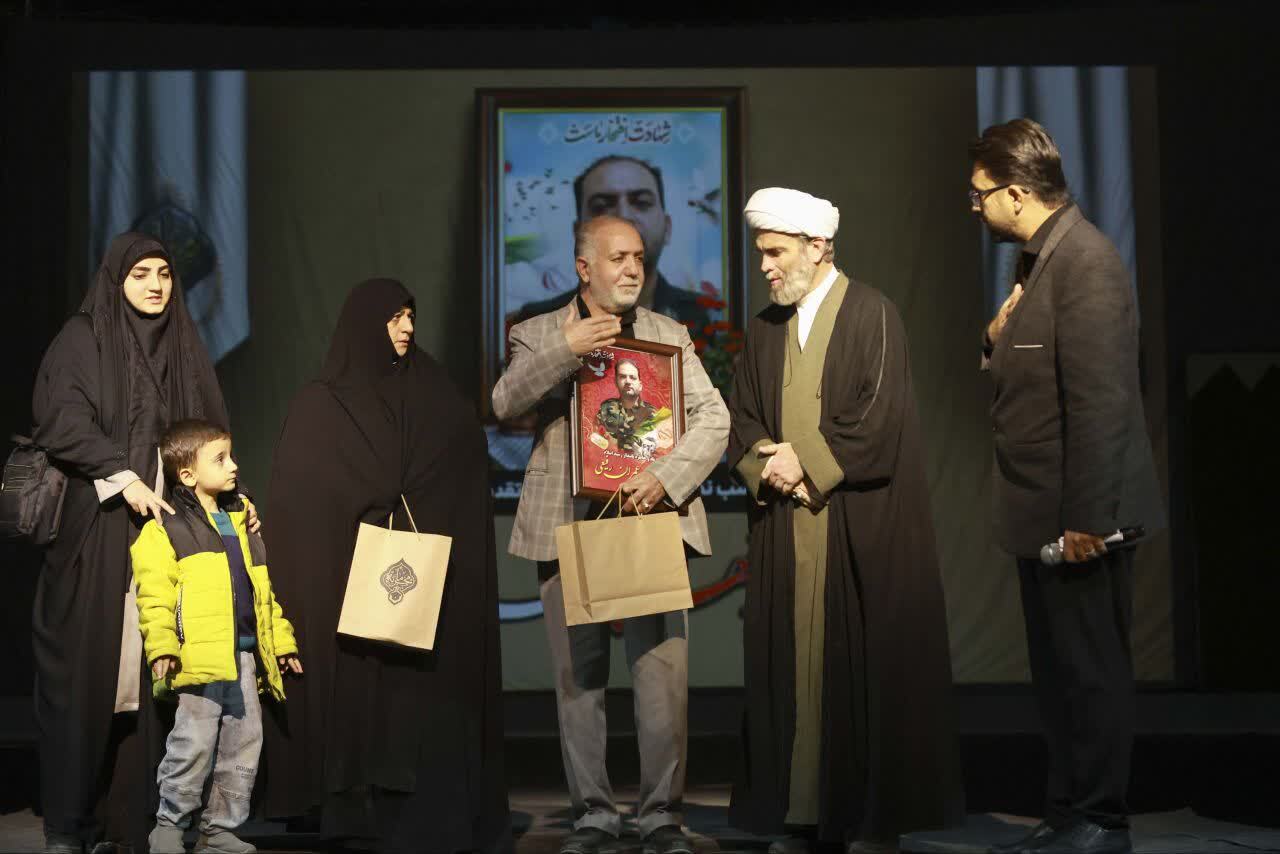 پیام سپاهان