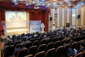 پیام سپاهان