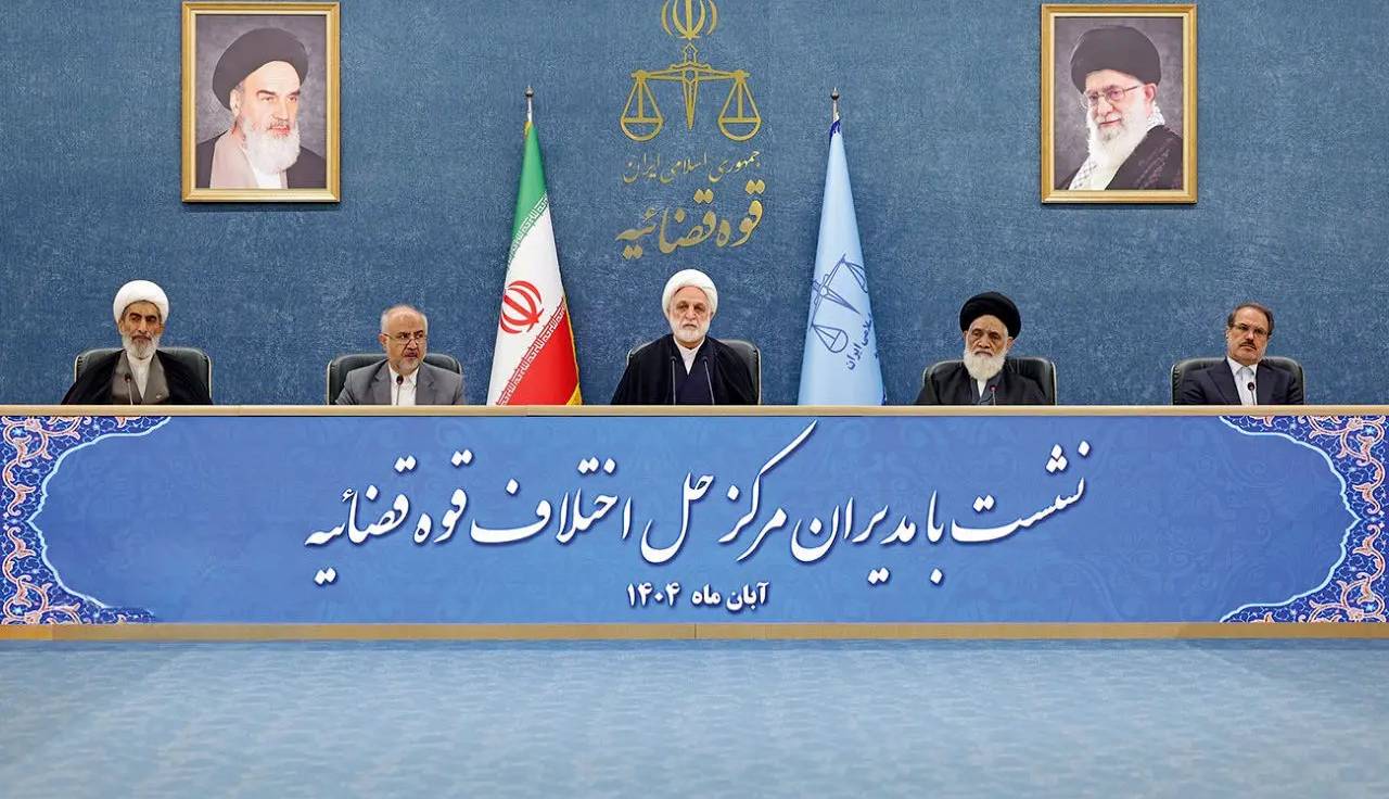 سازش امنیتی؟