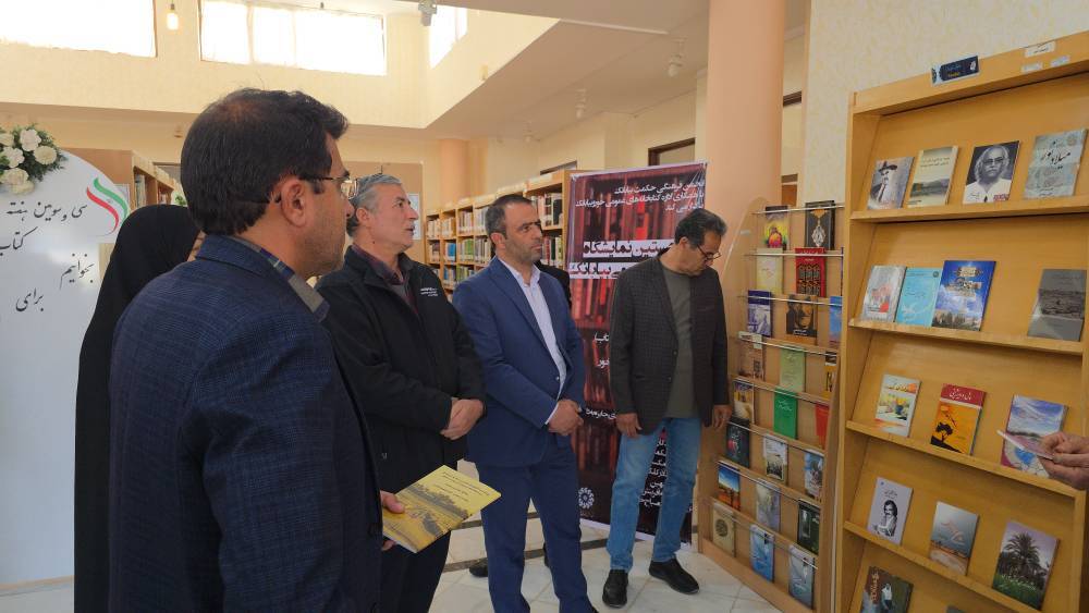 پیام سپاهان