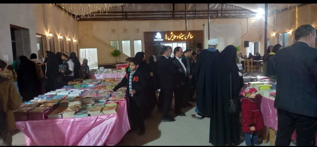 پیام سپاهان