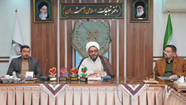 آغاز پنجمین همایش ملی شعر «حضرت مادر» در اصفهان