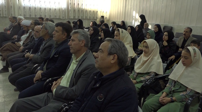 پیام سپاهان