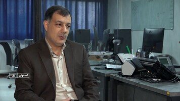 پیام سپاهان