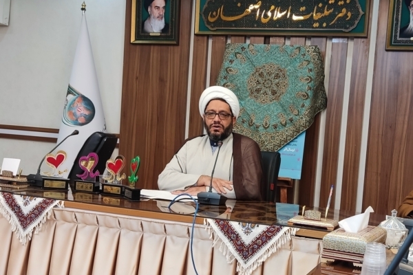 پیام سپاهان