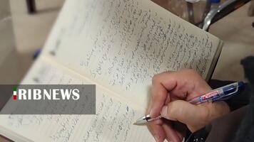 پیام سپاهان