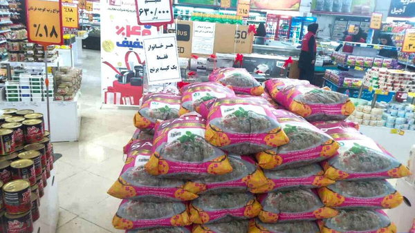 پیام سپاهان