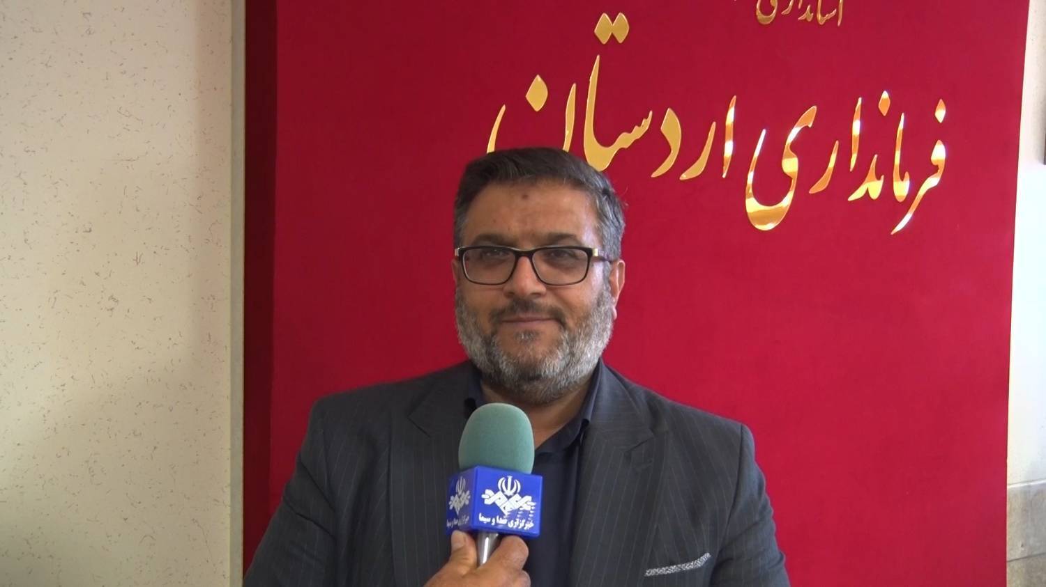 پیام سپاهان