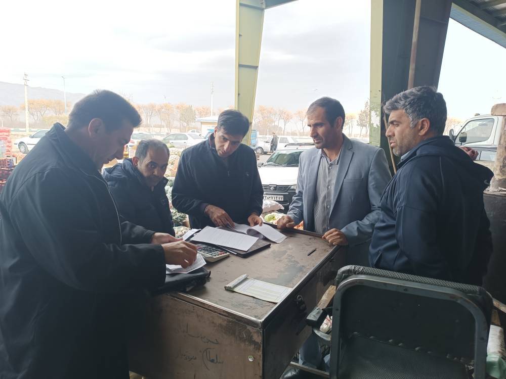 پیام سپاهان