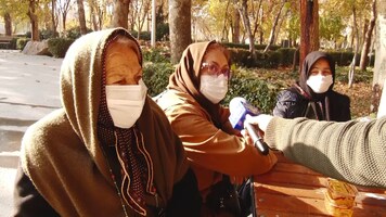 پیام سپاهان