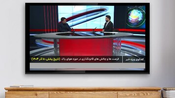 پیام سپاهان