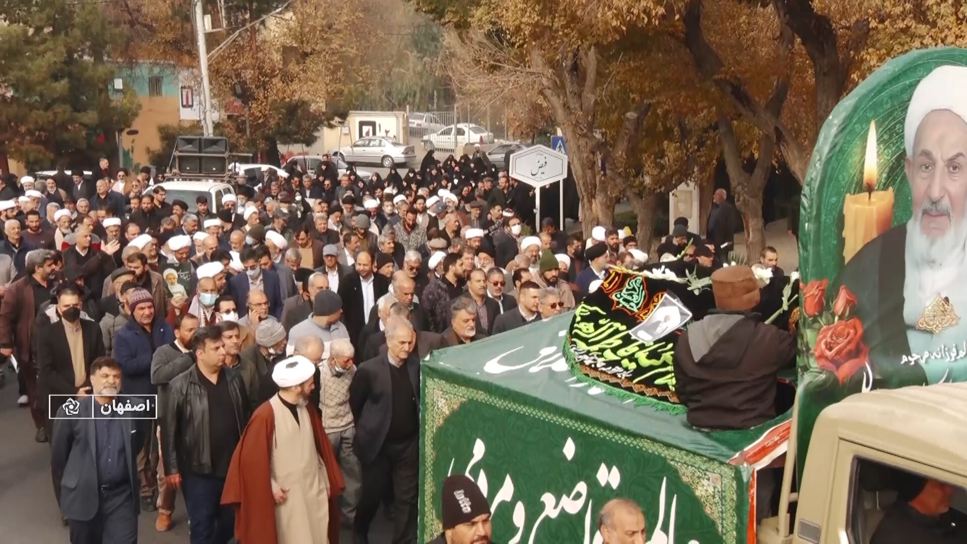 پیام سپاهان