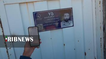 پیام سپاهان