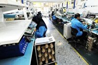 برگزاری رویداد  فرصت‌های شغلی دانش‌بنیان در اصفهان