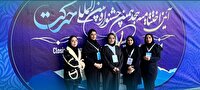 تقدیر از انجمن علمی دانشگاه صنعتی اصفهان، در جشنواره بین المللی حرکت