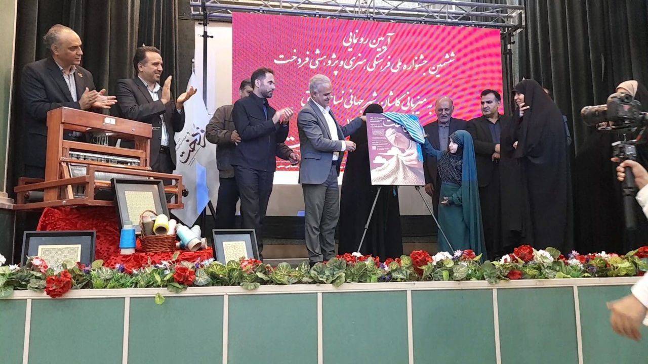 پیام سپاهان