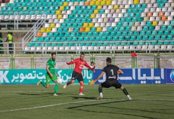 پیام سپاهان