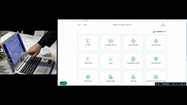 ثبت غیر حضوری فرآیند‌های اصلی هویتی