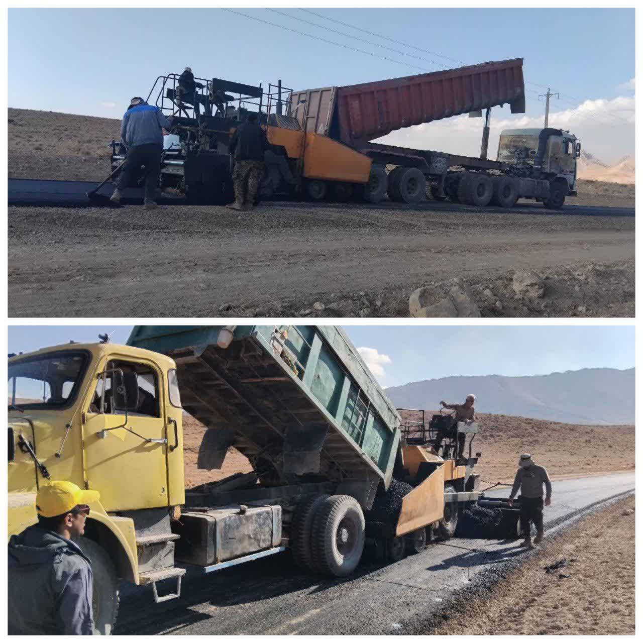 پیام سپاهان