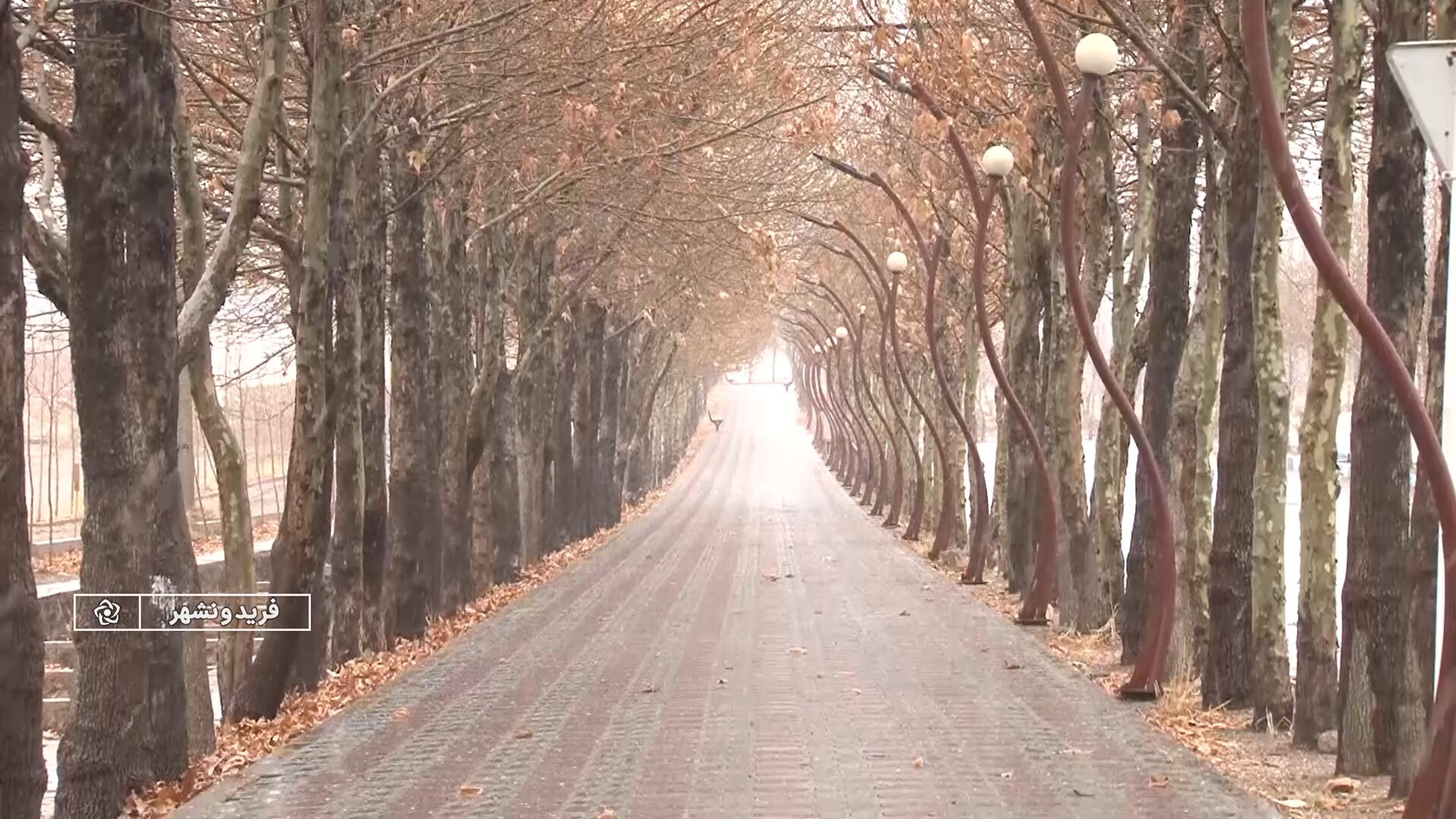 پیام سپاهان