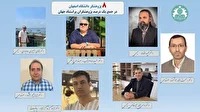 حضور پژوهشگران دانشگاه اصفهان در جمع یک درصد برتر جهان
