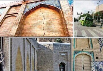 پیام سپاهان