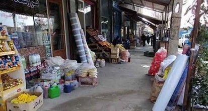 پیام سپاهان