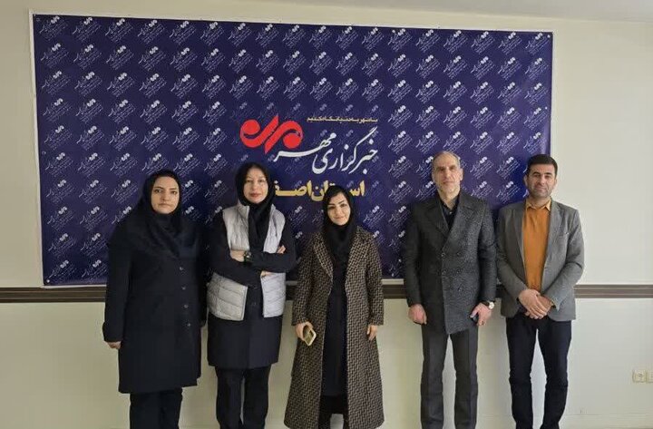 پیام سپاهان