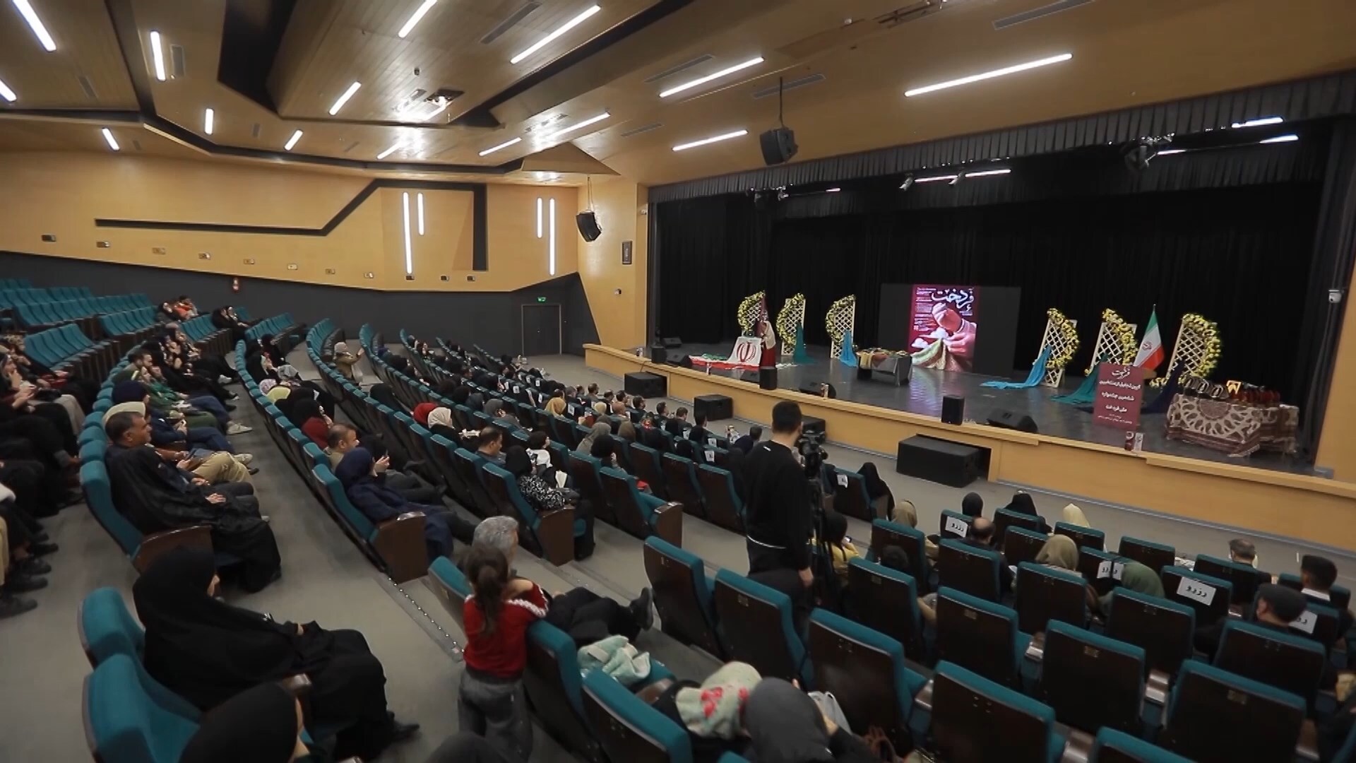 پیام سپاهان