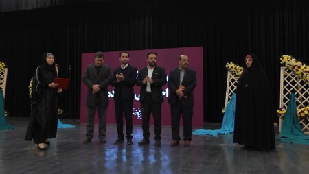 پیام سپاهان