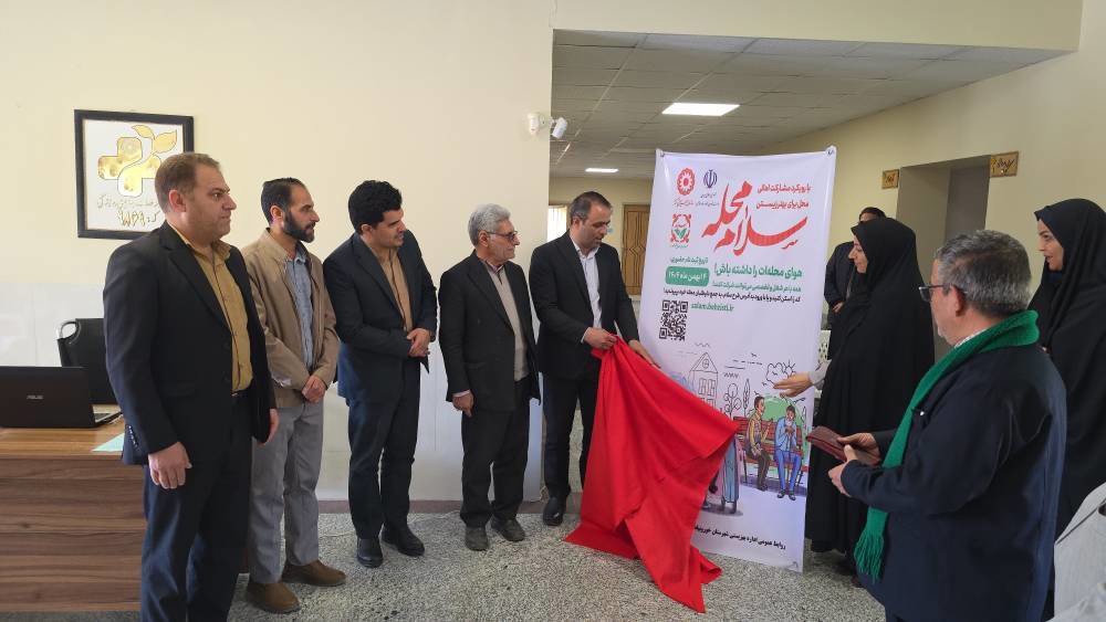 اجرای طرح سلام محله در خورو بیابانک