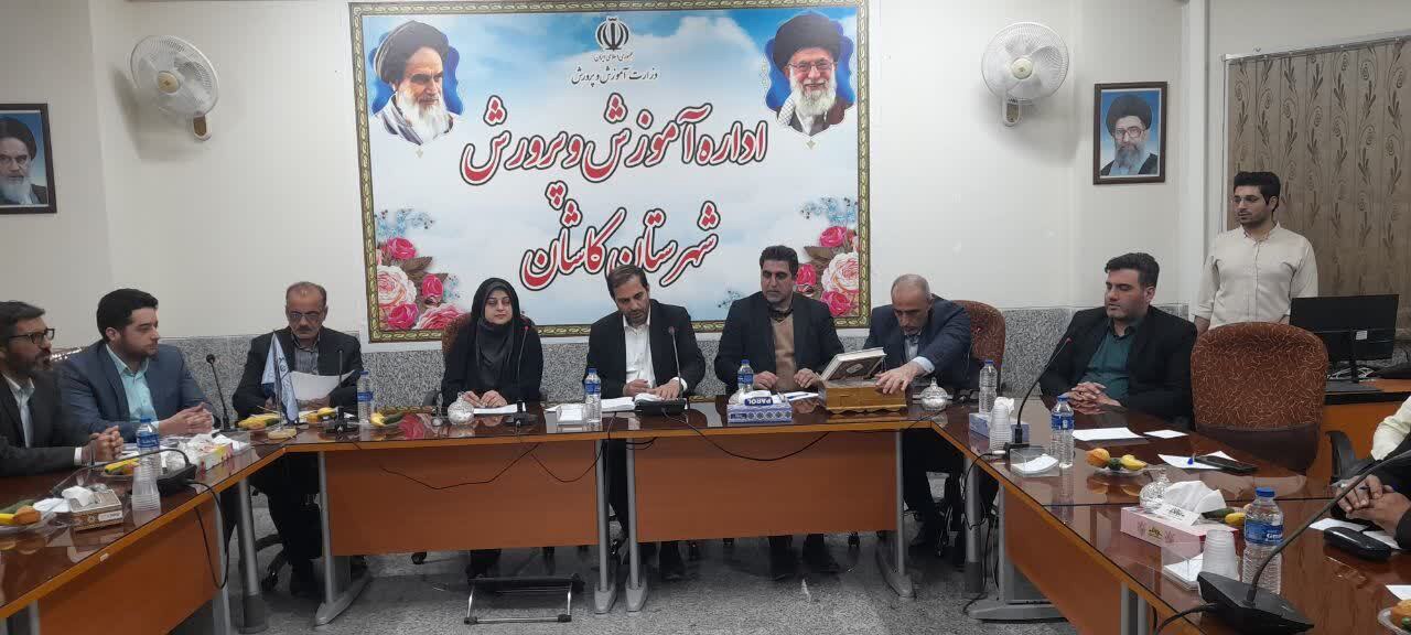 اختصاص ۳۴۰ میلیارد ریال برای سه مدرسه در کاشان