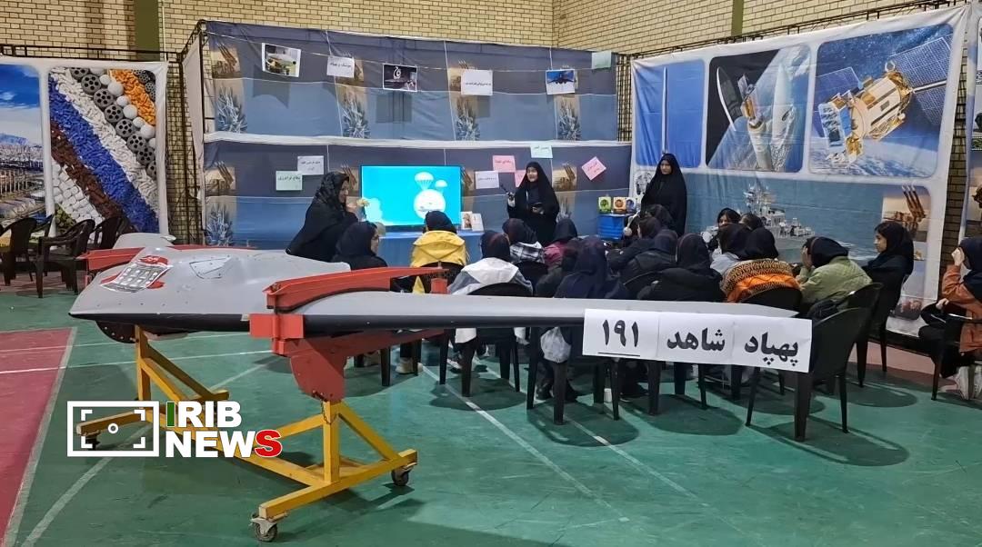 پیام سپاهان