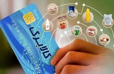 مرحله دوم کالابرگ الکترونیکی از فردا فعال می‌شود