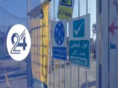 احداث خط دوم متروی اصفهان به کجا رسید؟