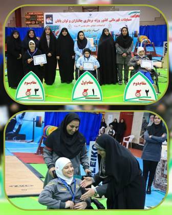 پیام سپاهان