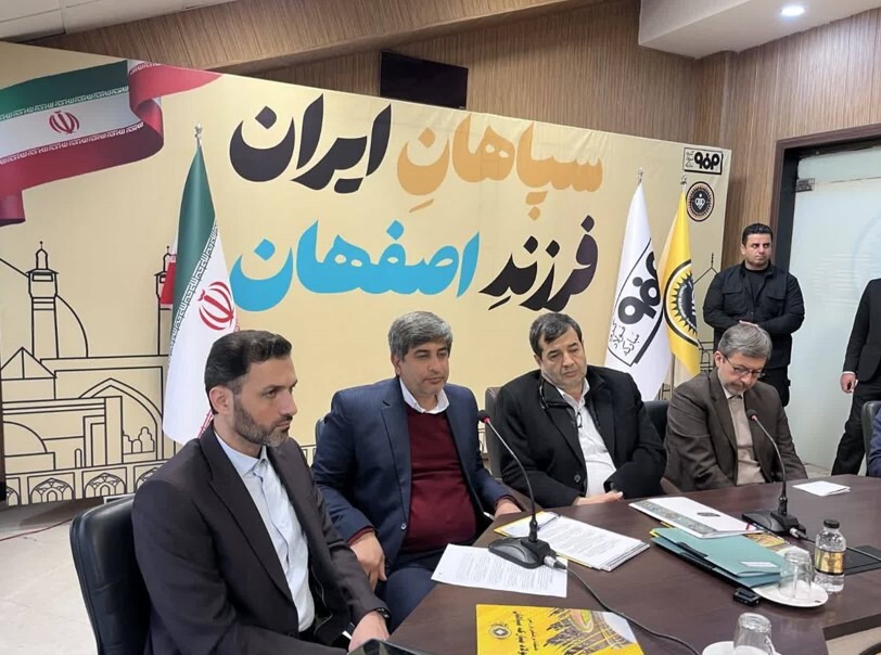 درخواست واگذاری مجموعه نقش جهان ذیل ماده ۲۷ به فولاد مبارکه