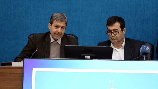 پیام سپاهان