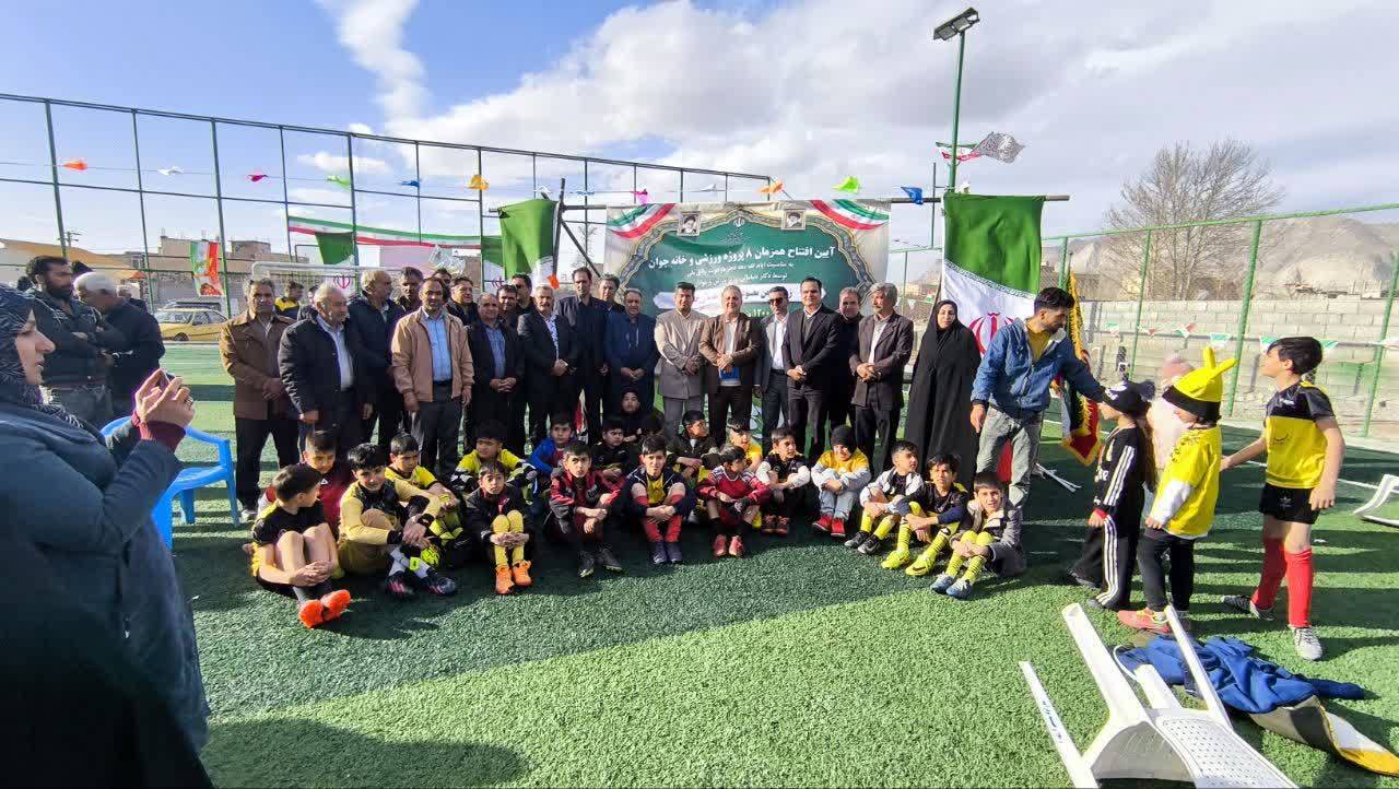 پیام سپاهان