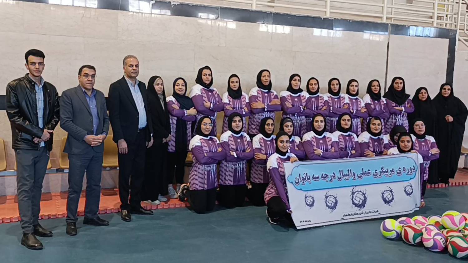 پیام سپاهان