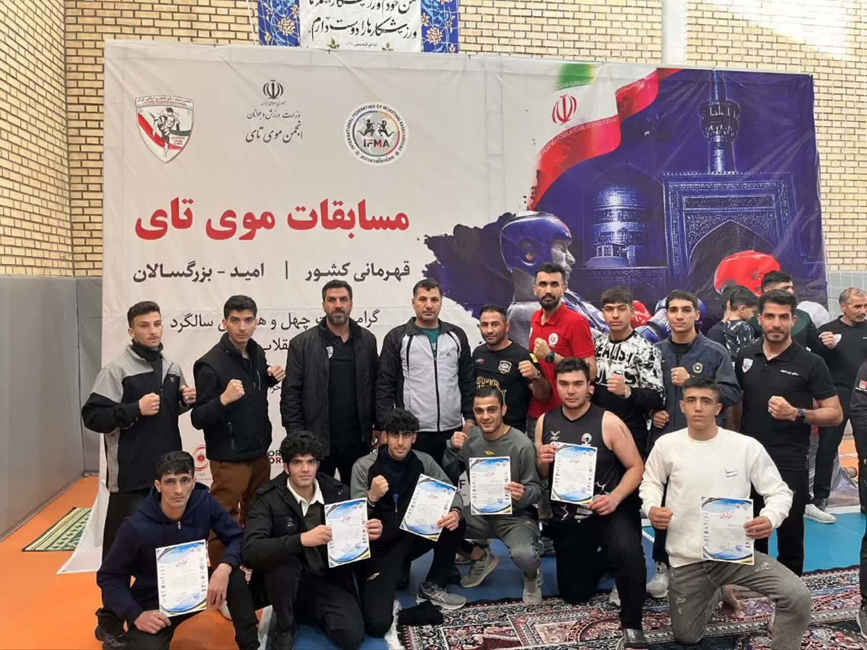 کسب ۶ نشان رنگارنگ، سهم ورزشکاران اصفهانی