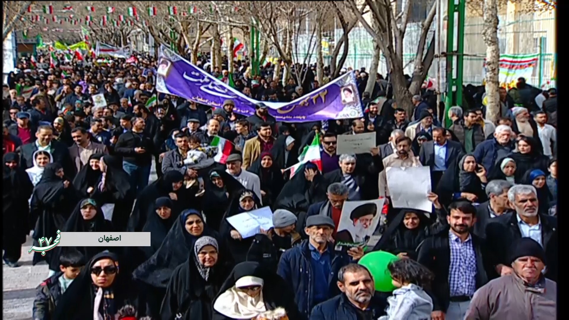 پیام سپاهان