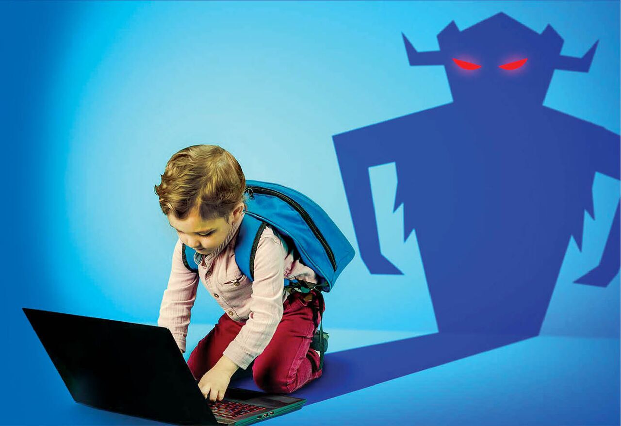 پیام سپاهان