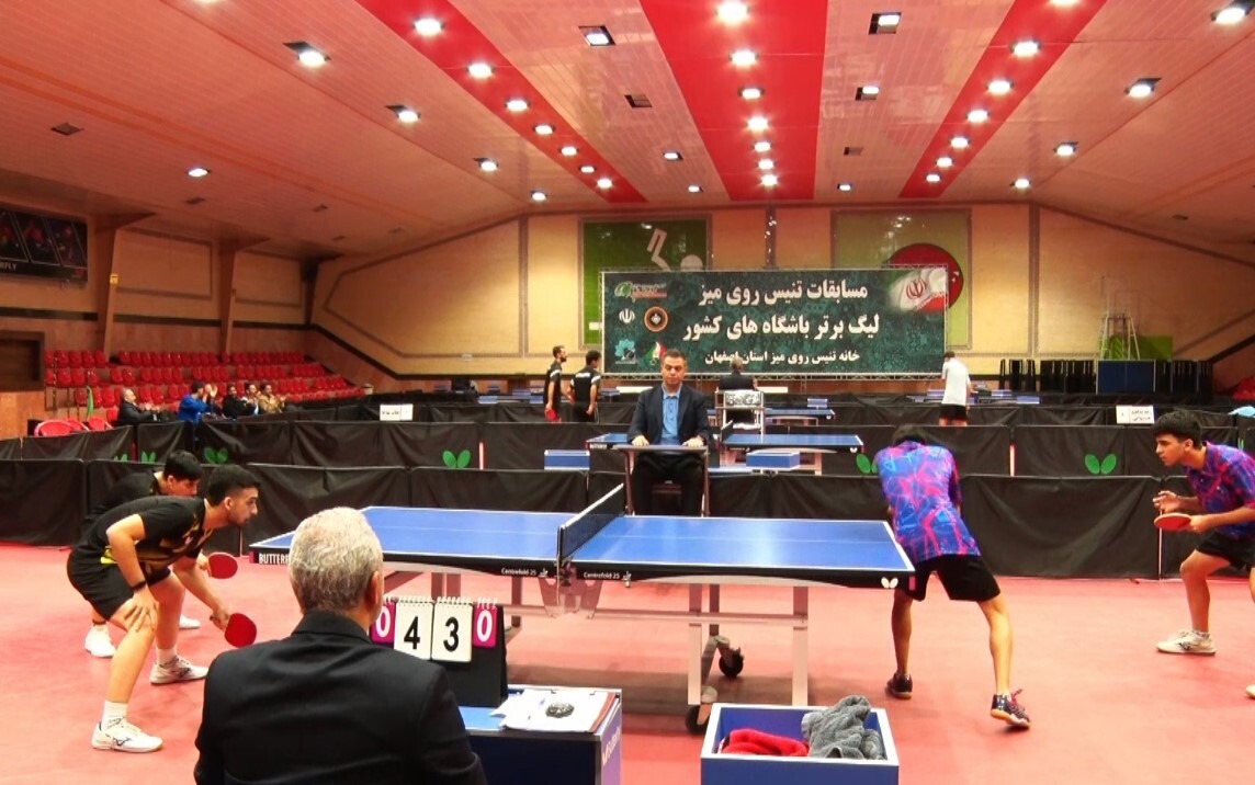 ادامه صدرنشینی سپاهان در مرحله دوم رقابت های تنیس روی میز