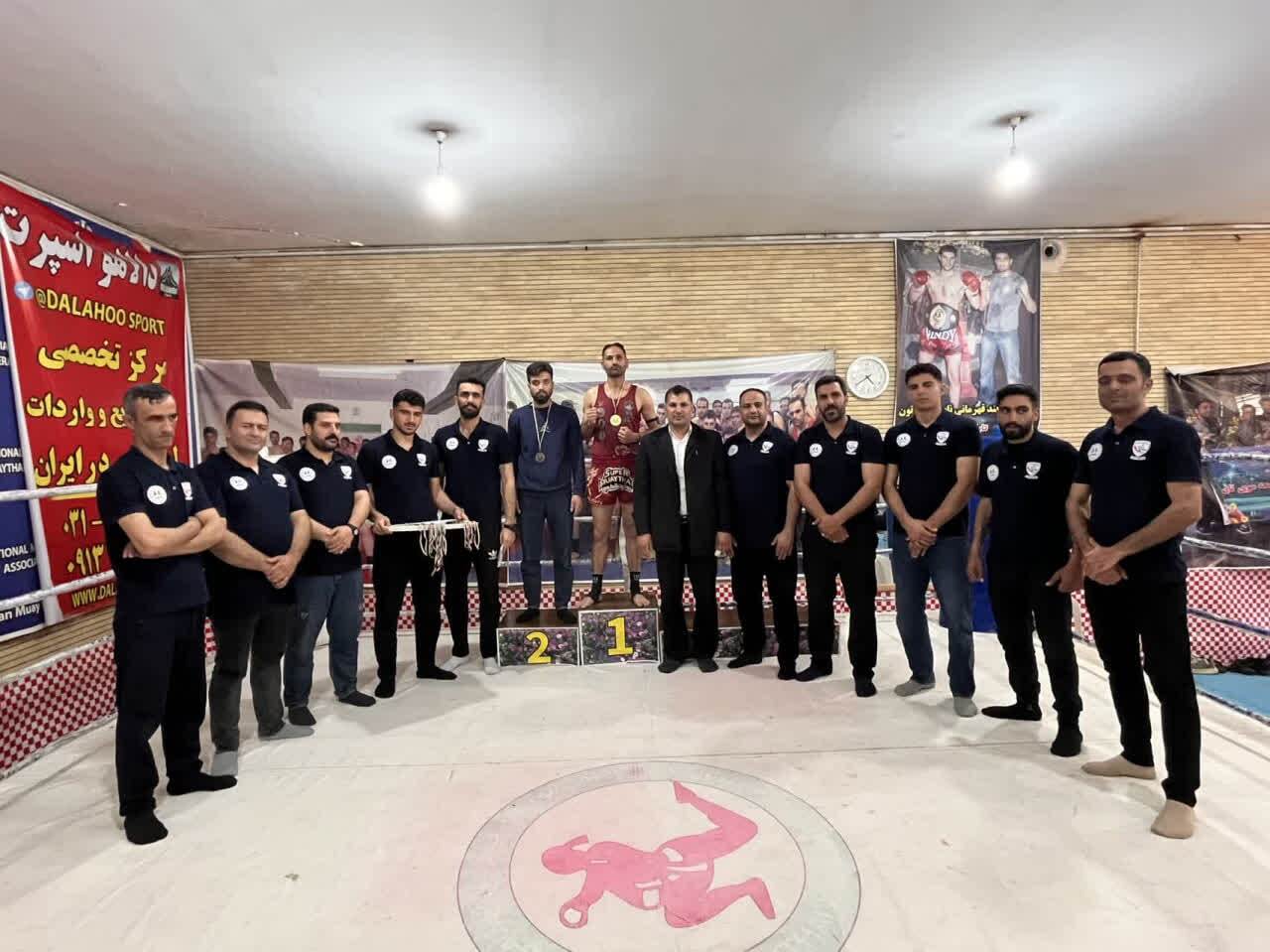 پیام سپاهان