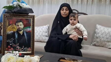 پیام سپاهان