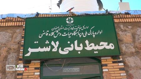 پیام سپاهان