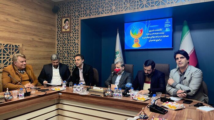 اصفهان میزبان جام مولای عرشیان – بانوی قدسیان